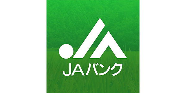 JA Bank Free Loanの申し込み方法と審査ガイド簡単ステップ