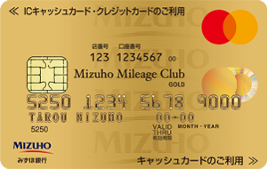 Mizuho Ginko Goldクレジットカード 申請方法ガイド 簡単ステップで取得