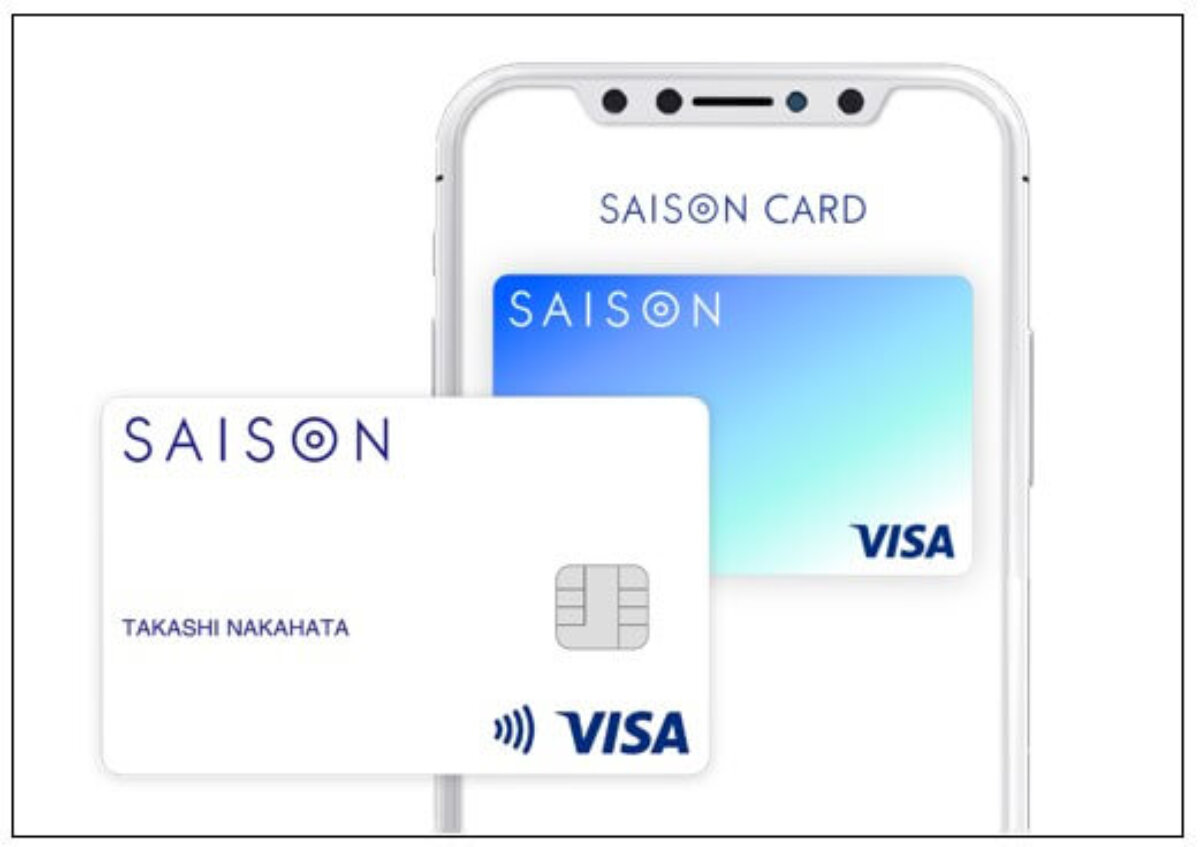 SAISON CARD Digitalの申し込み方法クレジットカード取得ガイド